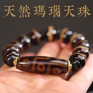 Agate  Dzi Beads Agate Chalcedony Old Dzi Beads Bracelet Bracelet Transport Good Luck Nine-Eyed Dzi 