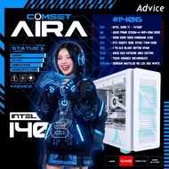 คอมประกอบ Advice x AIRA : Computer Set intel #i406 i7 14700F RTX5060TI 16GB ZOTAC TWIN EDGE WHITE (O