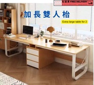 🚛包運費 三櫃桶 書枱 餐桌 書桌 Table Work desk drawers 抽屜 櫃筒 書桌 儲物櫃 加長書枱 雙人桌 電腦桌 電腦枱 雙人枱