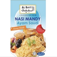 AL BAYT NASI MANDI AYAM / KABSAH AYAM / MAQLUBA AYAM / KAMBING AYAM NASI ARAB 450g