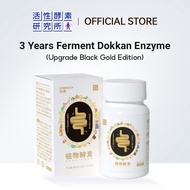 [Upgrade] Dokkan Japan Premium Enzyme Supplement, New Pack, Black Gold 180