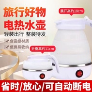 AT/🌊Portable Storage Kettle Folding Kettle Foldable Electric Kettle Simple Dormitory Travel Automatic Trip