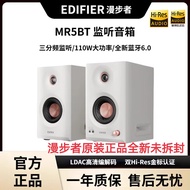 New Arrivals Edifier/Rambler MR5BT Bluetooth Speaker Monitor Grade Professional Active Desktop Home 