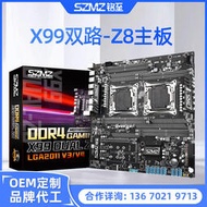 x99-Z8雙路電腦主板臺式機伺服器大板ddr4內存支持e5 2680v3v4cpu