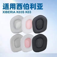 Suitable for Siberia K03 Earmuffs K03S Earphone Case Headphone Sponge Case Leather Case Replacement 