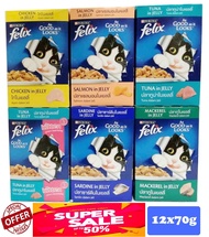 【SalesWithJoy Original】12x85g Purina Felix Adult Cat Wet Food Pouch Kitten Treats Makanan Anak Kucin