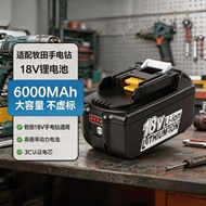 Makita Makita 18V Battery Makita BL1850B Tool Electric Foreign Universal Makita Lithium Battery