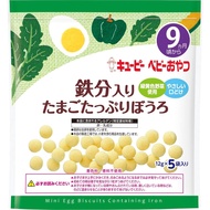 【Kewpie】Iron-Enriched Egg-Rich Boro 12g × 5 Packs【Direct from Japan】