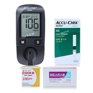 New Accu-Chek Active Blood Glucose Meter Set (meter + 50 test strips + 100 alcohol pads + 110 lancets)