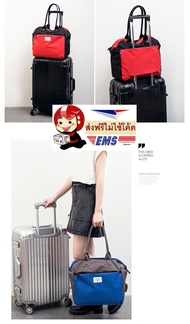 กระเป๋าเดินทาง กระเป๋าสะพาย กระเป๋าผ้า พร้อมส่ง&gt;ส่งฟรีไม่ต้องใช้โค้ด