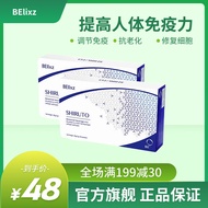 【免疫系统的救星】2023官方正品现货直发shiruto original vitamin belixz  by Belixz 1 box (30sachets)★Excellent Quality