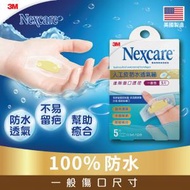 Nexcare™ - 人工皮防水透氣膠布- 一般型5片