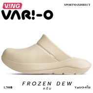 VING VARI-O Recovery Slips-on Sandals Turtledove สีครีม รองเท้ารุ่นหัวโต รองเท้าแตะเพื่อสุขภาพลดอากา