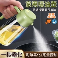 🔥Taiwan Preferred🔥Spray Oil Bottle Oil Can Oil Bottle Spray Oil Bottle Spray Oil Can Spray Oil Can O