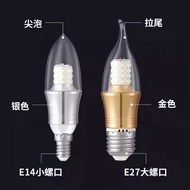 Household Led Bulb E14 Small Screw Pointed Bulb Crystal Chandelier Candle Bulb Chandelier Light Sour