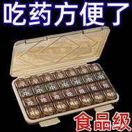 Big Character Elderly Sub-Box Seven Days A Week Eating Reminder Three Meals Day Health Forget Small 