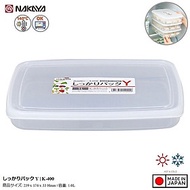 Hộp thực phẩm dẹt Nakaya Pack Y 1.0L - Hàng nội địa Nhật Bản nhập khẩu chính hãng