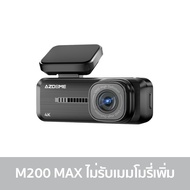 [NEW 2026] AZDOME M200 MAX กล้องติดรถยนต์ 4K UDF ขนาดเล็ก WIFI 6 Super Capacitor ทนร้อน รับประกัน 1 