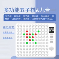 Kids Learning Electronic Chess Board Multi-Function 17-in-1 Smart Gomoku Go Black and White Chess Ed