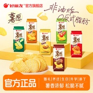 [Hundred Billion] Orion Potato Chips Original Non-Fried Snacks Bulk Tomato Kimchi Flavor Official Fl