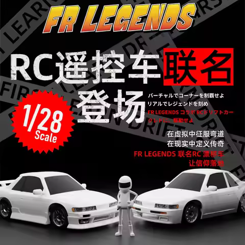 BMRX-FLD 1/28 Mini RC Drift Car Rear Wheel Drive Remote Control Model Car Compatible With Kyosho AE8