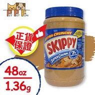(262)SKIPPY - 美國版頂好牌 粗粒花生醬(超級增量裝) 48oz 1.36kg | 美味小食 | #23348 最佳食用日期:2027年2月15日 (平行進口)