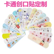 Cartoon pattern waterproof breathable elastic band-aid Hemostatic Band-Aid Band-Aid Production