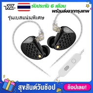 [ประกันศูนย์ไทย 6 เดือน] หูฟัง KZ AM16 ไดรเวอร์ 16BA เสียงคมชัดทุกย่าน HIFI หูฟังเบสหนัก หูฟังมีไมค์