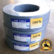 ✨100% CABLE + READY STOCK✨ KSE/ECOM CABLE 70/0.193MM (1.5MM) x 3 Core Flexible Cable 300/500V, Grey [1 Roll = 90+/- Meter]
