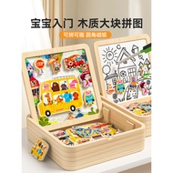 Magnetic Puzzle Educational Toys Children Three-Dimensional Assembly 2-3 Years Old Baby Boy Girl Tod