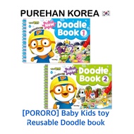 [PORORO] Baby Kids Art Play Reusable Doodle book coloring book