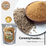 HALAL 100% PURE CARAWAY POWDER / SAJEERA SERBUK ASLI JEMUJU NATURAL ORGANIC HIGH BEST QUALITY VERSAT