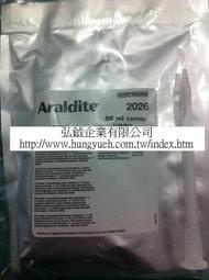 美國HUNTSMAN_Araldite2026/PU接著劑/AB膠/Adhesive/英國製