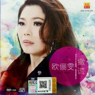 Sharon Ou Li Wen Sharon Ou Liwen Lie CD+DVD Karaoke Original Soundtrack Chinese Pinyin Pin Yin New And Sealed