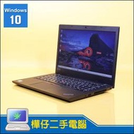 【樺仔二手電腦】Lenovo L490 14吋商務筆電 Win10 i5-8265U 8G記憶體 HDMI