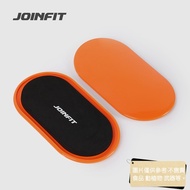 Glider Home Fitness Thin Thigh Core Training Sports Yoga Home Exercise Glider Glider Fat Burning Tra