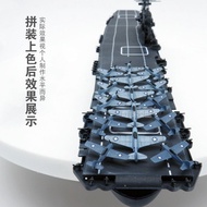 Cheetos Model Trumpeter Assembled Ship US Navy Enterprise Aircraft Carrier Aircraft Carrier CV-6 1/7