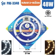 แผงไฟเพดาน ไฟled 18W/24W/36W/48W ไฟติดเพดาน โคมไฟLED ไฟ หลอดLED