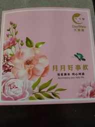 好事月月飲