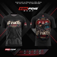 S-5XL S-5XL ️Bangkok Mechanic's Shirt Sem Shirt.bangkok New Model 2023s-5XLSize S-5XL