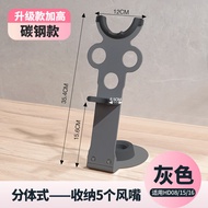 ชั้นวางเครื่องฟอกผม Dyson แบบไม่ต้องเจาะรู สำหรับ HD16 HD15 HD08 จัดระเบียบได้อย่างสวยงาม ทำความสะอา