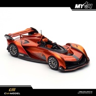[CM MODEL] CM64-SOLUSGT-07 : Mclaren SolusGT Metallic Orange [CM MODEL]