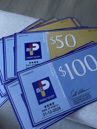 百佳現金券