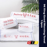 96 Xing Good Morning Towel 12pcs