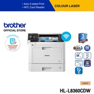 Brother HL-L8360CDW เครื่องพิมพ์เลเซอร์สี (พิมพ์เอกสาร 2 หน้าอัตโนมัติ) (ประกันจะมีผลภายใน15วัน หลัง