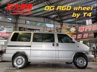 巨大車材 DG 鋁圈 R60 類BBS 17吋8J ET35 5x112 T4專用 售價$4200/組 歡迎刷卡