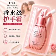【现货】CC1 Cream Perfume 30ml 香水身体乳