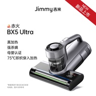 JIMMY | เครื่องดูดฝุ่นฆ่าไรฝุ่นด้วยรังสีอัลตราไวโอเลต