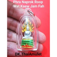 泰国佛牌 Phra Naprok Roop Buddha 庙 Wat Kaew Jam Fah 佛历 BE2560