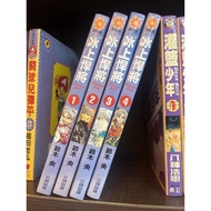 Ice Titans 1-4 Yo Suzuki 7 Sins Own Book